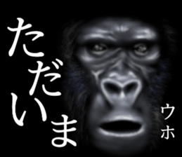 Gorilla of the darkness sticker #12681337