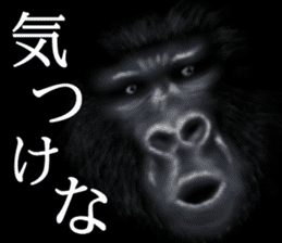 Gorilla of the darkness sticker #12681338