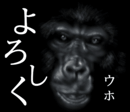 Gorilla of the darkness sticker #12681339