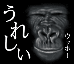 Gorilla of the darkness sticker #12681342