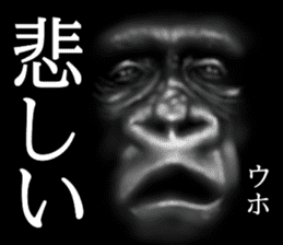Gorilla of the darkness sticker #12681343