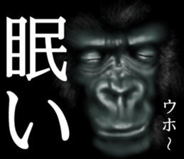 Gorilla of the darkness sticker #12681344