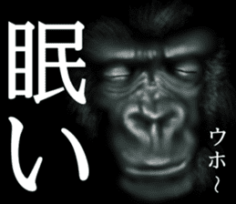 Gorilla of the darkness sticker #12681344
