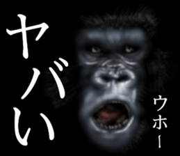 Gorilla of the darkness sticker #12681346