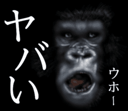 Gorilla of the darkness sticker #12681346