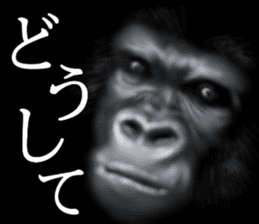 Gorilla of the darkness sticker #12681347