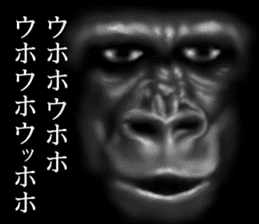 Gorilla of the darkness sticker #12681348