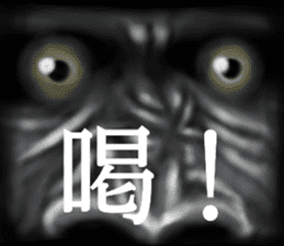 Gorilla of the darkness sticker #12681353