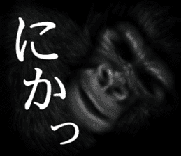 Gorilla of the darkness sticker #12681372