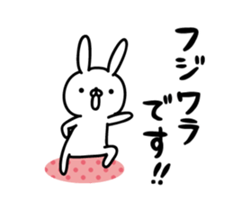 fujiwara Sticker(rabbit)+Akita dialect sticker #12682118
