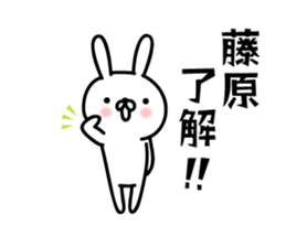 fujiwara Sticker(rabbit)+Akita dialect sticker #12682119