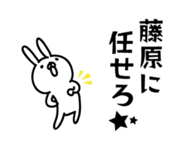 fujiwara Sticker(rabbit)+Akita dialect sticker #12682120