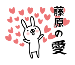 fujiwara Sticker(rabbit)+Akita dialect sticker #12682122