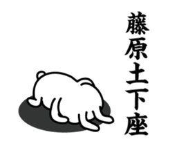 fujiwara Sticker(rabbit)+Akita dialect sticker #12682123