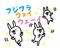 fujiwara Sticker(rabbit)+Akita dialect sticker #12682126