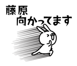 fujiwara Sticker(rabbit)+Akita dialect sticker #12682127