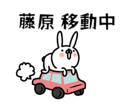 fujiwara Sticker(rabbit)+Akita dialect sticker #12682128