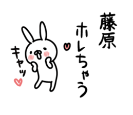 fujiwara Sticker(rabbit)+Akita dialect sticker #12682131