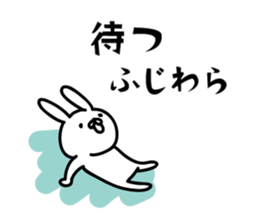 fujiwara Sticker(rabbit)+Akita dialect sticker #12682132