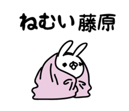 fujiwara Sticker(rabbit)+Akita dialect sticker #12682135