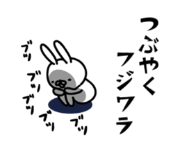 fujiwara Sticker(rabbit)+Akita dialect sticker #12682137