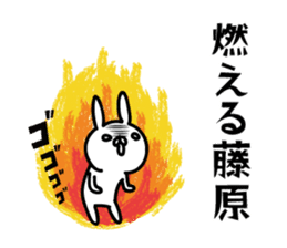 fujiwara Sticker(rabbit)+Akita dialect sticker #12682138