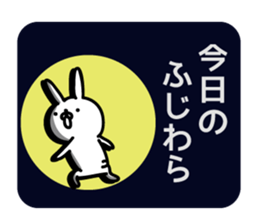 fujiwara Sticker(rabbit)+Akita dialect sticker #12682143
