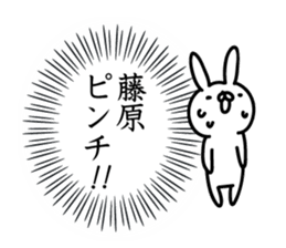 fujiwara Sticker(rabbit)+Akita dialect sticker #12682148