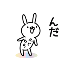 fujiwara Sticker(rabbit)+Akita dialect sticker #12682153