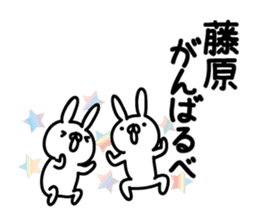 fujiwara Sticker(rabbit)+Akita dialect sticker #12682154