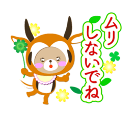 Baby Bear "Gazelle senior" sticker #12682199