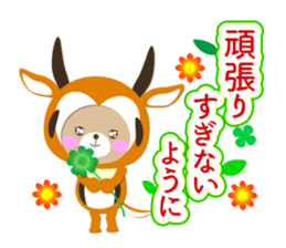 Baby Bear "Gazelle senior" sticker #12682200