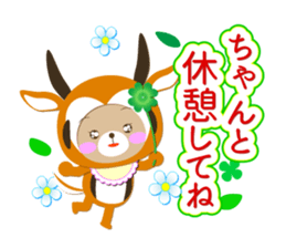 Baby Bear "Gazelle senior" sticker #12682201