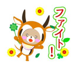 Baby Bear "Gazelle senior" sticker #12682204