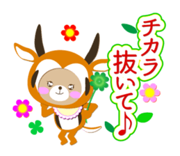 Baby Bear "Gazelle senior" sticker #12682206