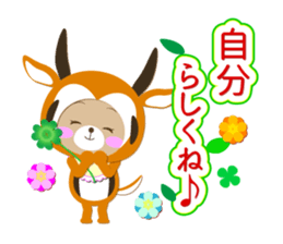 Baby Bear "Gazelle senior" sticker #12682207