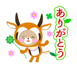 Baby Bear "Gazelle senior" sticker #12682210