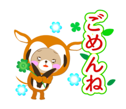 Baby Bear "Gazelle senior" sticker #12682211