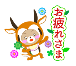 Baby Bear "Gazelle senior" sticker #12682212