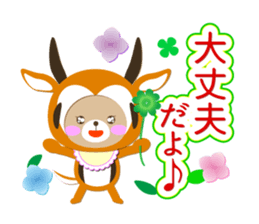 Baby Bear "Gazelle senior" sticker #12682214