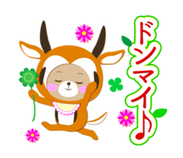 Baby Bear "Gazelle senior" sticker #12682215