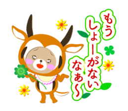 Baby Bear "Gazelle senior" sticker #12682216