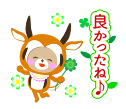 Baby Bear "Gazelle senior" sticker #12682218