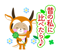 Baby Bear "Gazelle senior" sticker #12682220