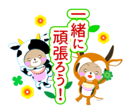 Baby Bear "Gazelle senior" sticker #12682222