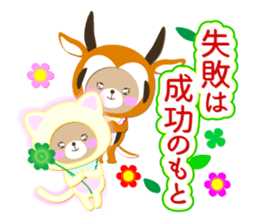 Baby Bear "Gazelle senior" sticker #12682226