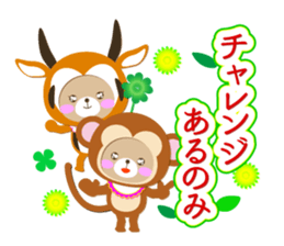 Baby Bear "Gazelle senior" sticker #12682227