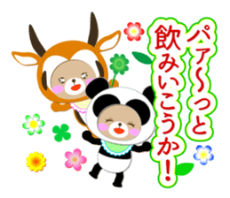 Baby Bear "Gazelle senior" sticker #12682229