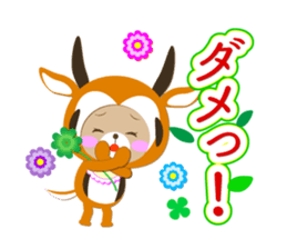 Baby Bear "Gazelle senior" sticker #12682230