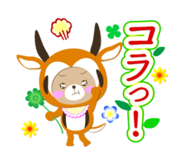 Baby Bear "Gazelle senior" sticker #12682231